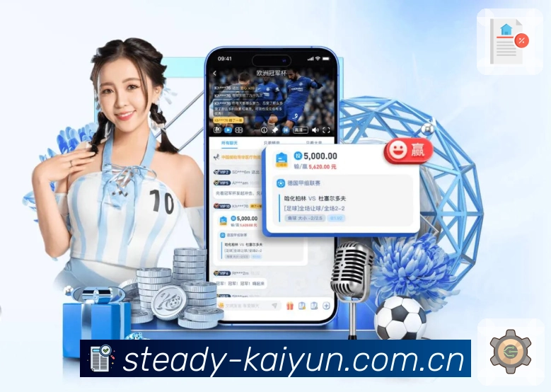 <strong>博喜体育App</strong>界面展示